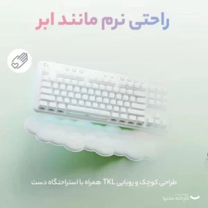 کیبورد گیمینگ مکانیکال بی سیم لاجیتک مدل G715 TKL