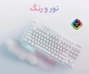 کیبورد گیمینگ مکانیکال بی سیم لاجیتک مدل G715 TKL