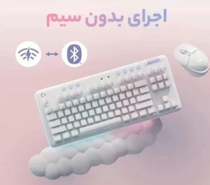 کیبورد گیمینگ مکانیکال بی سیم لاجیتک مدل G715 TKL
