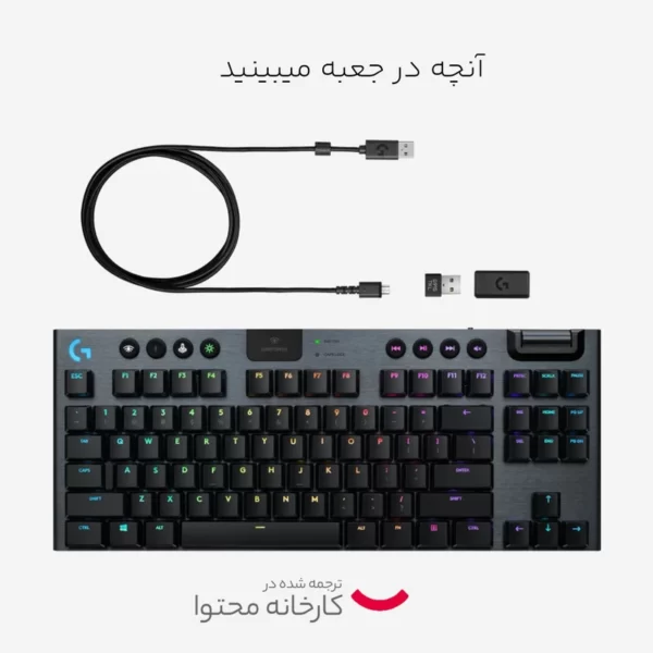 کیبورد گیمینگ بیسیم مکانیکی لاجیتک G913 TKL CLICKY