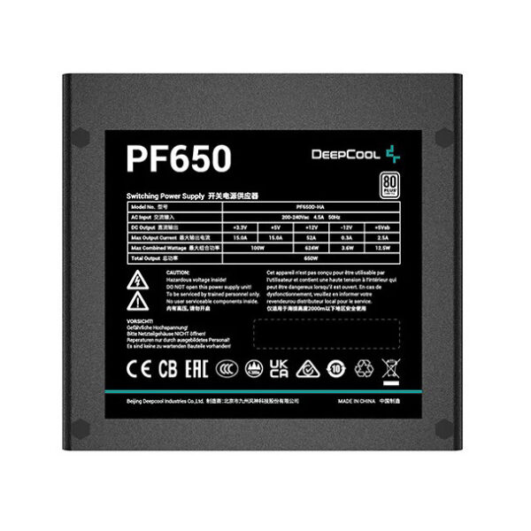 پاور 650 وات دیپ کول مدل PF650