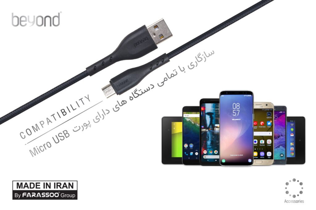کابل شارژ میکرو یو اس بی مدل BUM-401 بیاند