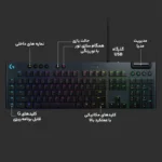 کیبورد مخصوص بازی لاجیتک مدل G815