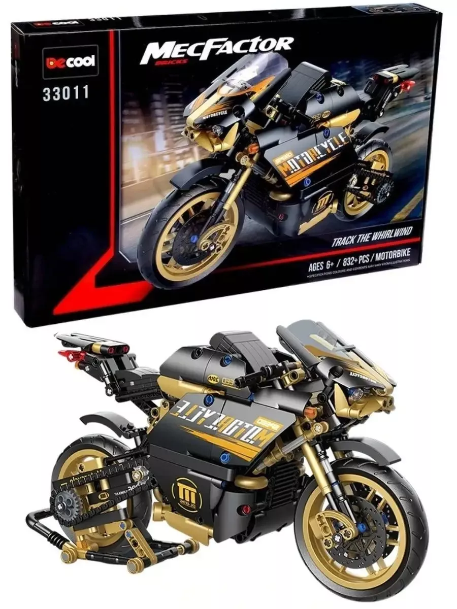 DECOOL-33011-MecFactor-Speedway-Cyclone-Motorcycle1